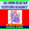 Are Common Heart Skip Palpitations Dangerous?: Premature Ventricular and Atrial Contractions (PVCs and PACs)