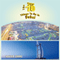 The Top Ten Things to Do in Dubai: The Ultimate Guide for Your Trip to the City of Wealth