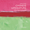 Chinese Literature: A Very Short Introduction