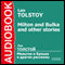 'Milton and Bulka' and Other Stories [Russian Edition]