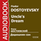 Uncle's Dream [Russian Edition]