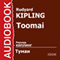 Toomai [Russian Edition]