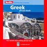 Greek