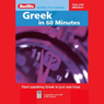 Greek in 60 Minutes