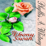 The Ebony Swan