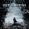 Star Trek: Into Darkness