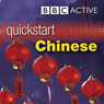 Quickstart Chinese