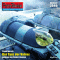 Der Tanz der Vatrox (Perry Rhodan 2585)