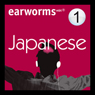 Rapid Japanese: Volume 1