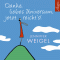 Danke, liebes Universum, jetzt reicht's!. Aus dem Leben einer spirituellen Sucherin