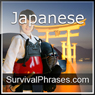 Survival Phrases Japanese, Volume 1: Lessons 1-30