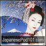 Learn Japanese - Level 2: Absolute Beginner Japanese, Volume 1: Lessons 1-25