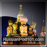 Learn Russian - Level 1: Introduction to Russian, Volume 1: Lessons 1-25