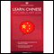 Learn Chinese: Word Power 2001