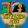The Talking Cave - Pesum Kugai