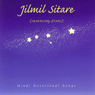 Jilmil Sitare