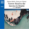 The Narrow Road to the Interior and Hojoki