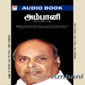 Ambani, Oru Vetri Kathai
