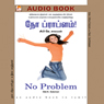 No Problem