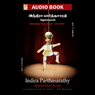 Indira Parthasarathy Short Stories