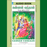 Kannan Vandaan