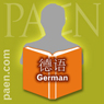 German: For Beginners in Chinese