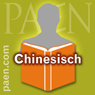 Chinesisch: Fur Anfanger (Ungekurzt) [Chinese: For Beginners]