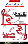 VocabuLearn: Arabic, Level 2