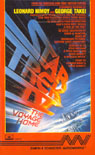 Star Trek IV: The Voyage Home (Adapted)