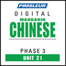 Chinese (Man) Phase 3, Unit 21: Learn to Speak and Understand Mandarin Chinese with Pimsleur Language Programs