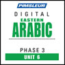 Arabic (East) Phase 3, Unit 06: Learn to Speak and Understand Eastern Arabic with Pimsleur Language Programs