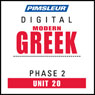 Greek (Modern) Phase 2, Unit 20: Learn to Speak and Understand Modern Greek with Pimsleur Language Programs