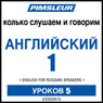 ESL Russian Phase 1, Unit 05: Learn to Speak and Understand English as a Second Language with Pimsleur Language Programs