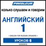 ESL Russian Phase 1, Unit 06: Learn to Speak and Understand English as a Second Language with Pimsleur Language Programs