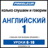 ESL Russian Phase 1, Unit 06-10: Learn to Speak and Understand English as a Second Language with Pimsleur Language Programs