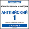 ESL Russian Phase 1, Unit 07: Learn to Speak and Understand English as a Second Language with Pimsleur Language Programs