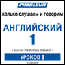 ESL Russian Phase 1, Unit 08: Learn to Speak and Understand English as a Second Language with Pimsleur Language Programs