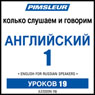 ESL Russian Phase 1, Unit 19: Learn to Speak and Understand English as a Second Language with Pimsleur Language Programs