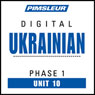 Ukrainian Phase 1, Unit 10: Learn to Speak and Understand Ukrainian with Pimsleur Language Programs