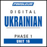 Ukrainian Phase 1, Unit 16: Learn to Speak and Understand Ukrainian with Pimsleur Language Programs