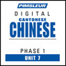 Chinese (Can) Phase 1, Unit 07: Learn to Speak and Understand Cantonese Chinese with Pimsleur Language Programs