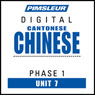 Chinese (Can) Phase 1, Unit 07: Learn to Speak and Understand Cantonese Chinese with Pimsleur Language Programs