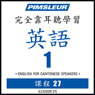 ESL Chinese (Can) Phase 1, Unit 27: Learn to Speak and Understand English as a Second Language with Pimsleur Language Programs