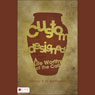 Custom Designed: A Life Worthy of the Call
