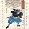 A Book of Five Rings: The Strategy of Musashi