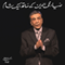 Zia Mohyeddin Kay Saath Eik Shaam: Volume 5