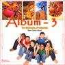 Biblia Album 4 (Texto Completo): Bible Album 4