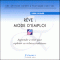 Rve : mode d'emploi