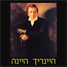 Heinrich Heine