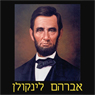 Abraham Lincoln